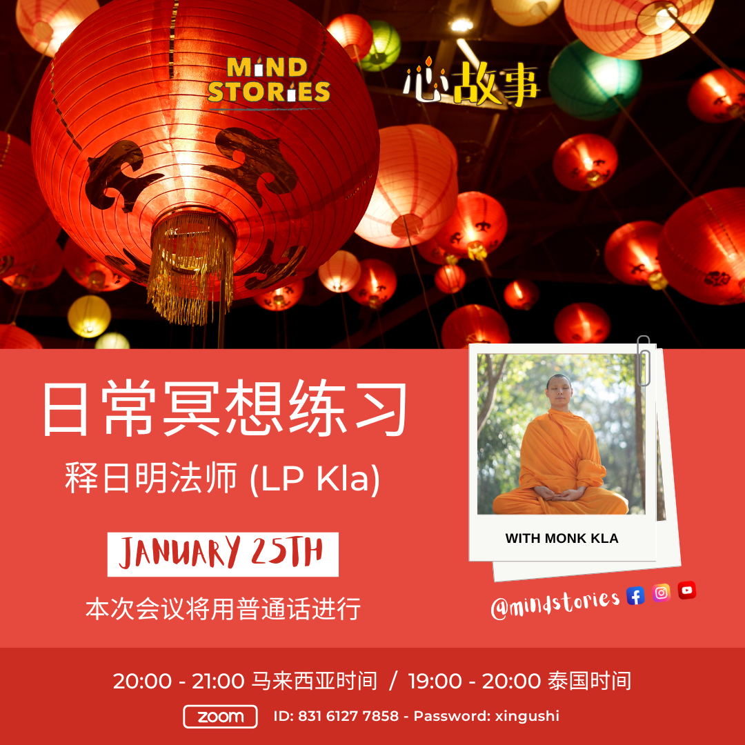 image from Saturday Meditation with Monk Kla