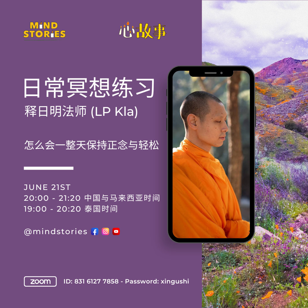 Meditation with Monk kla