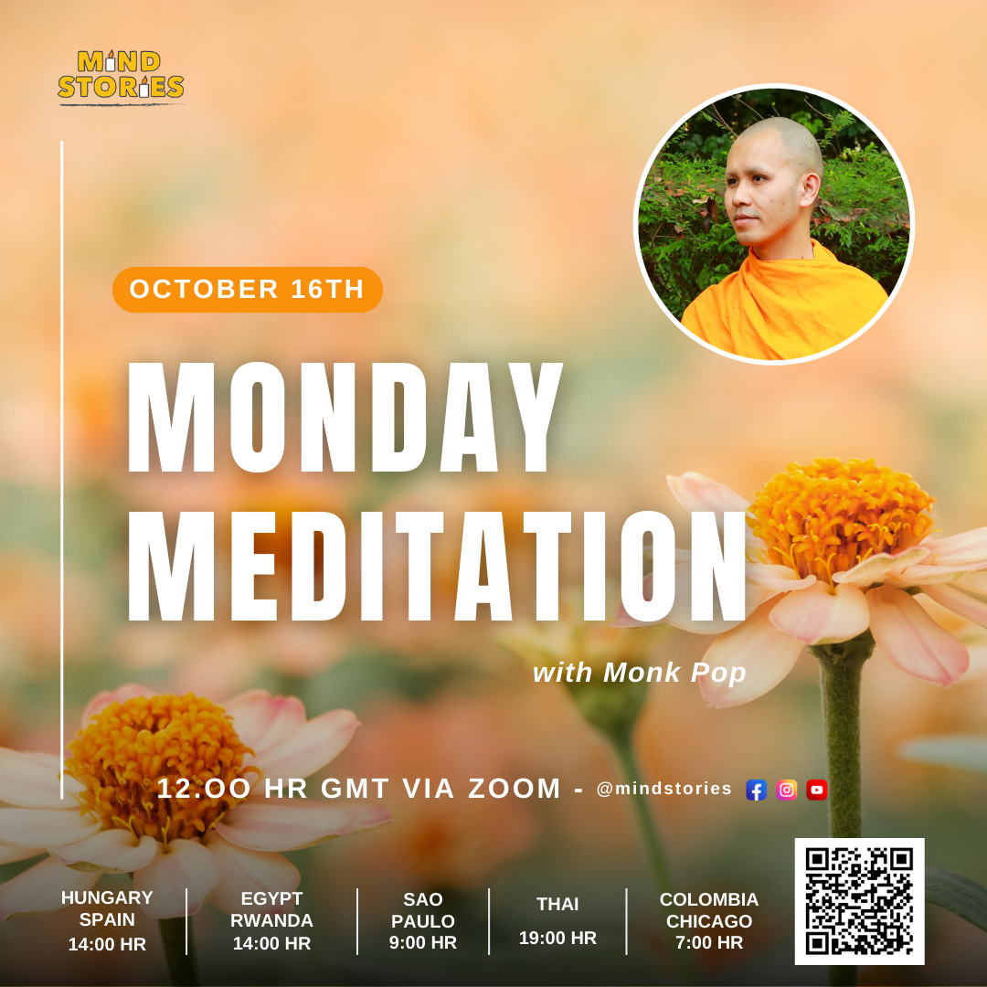 image from Monday Meditation with Monk Pop