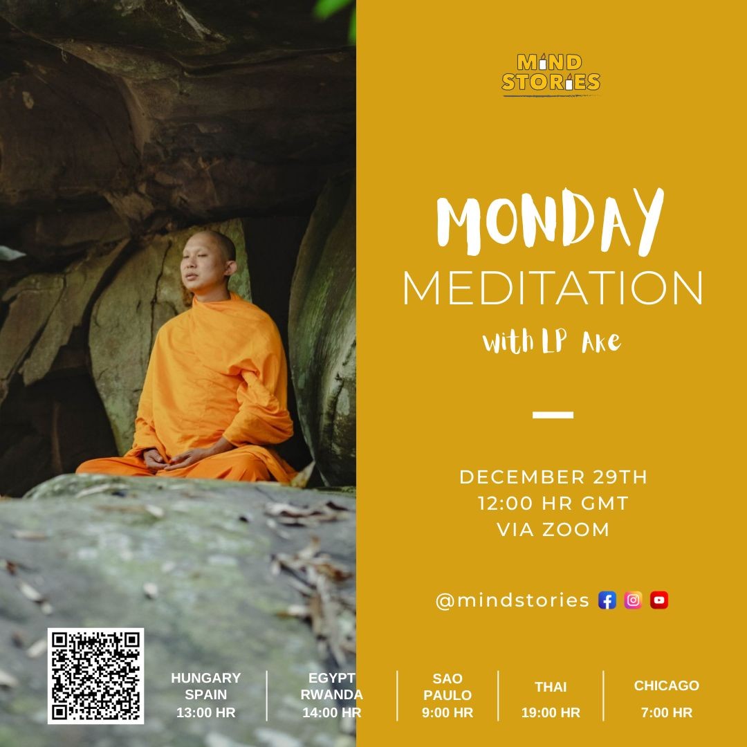 Monday Meditation with Monk ake