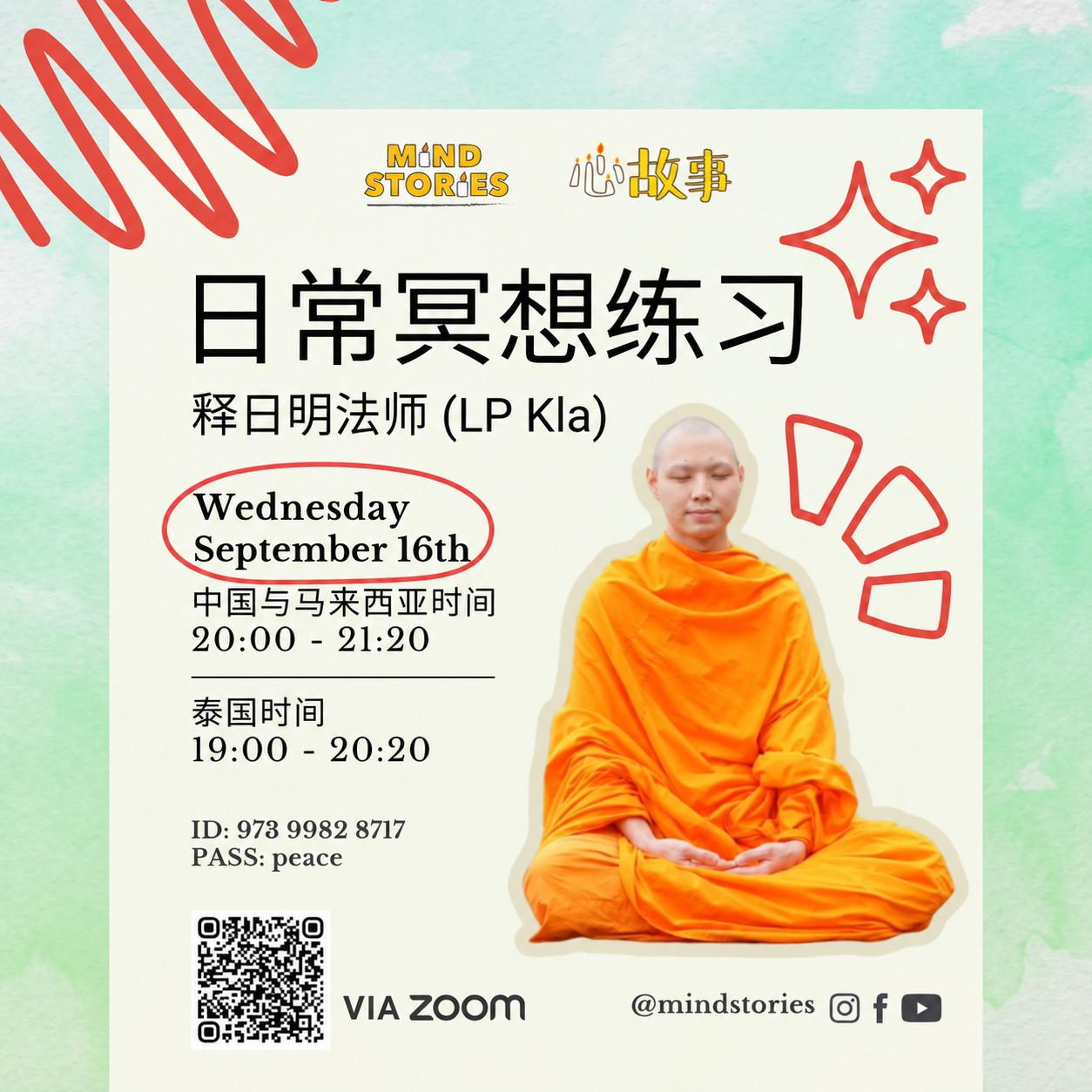 image from Meditation with Monk Kla